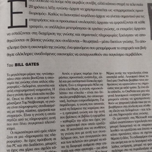 Το Βήμα ένθετα μεταχειρισμένα, πακέτο 2, New York Times και Newsweek