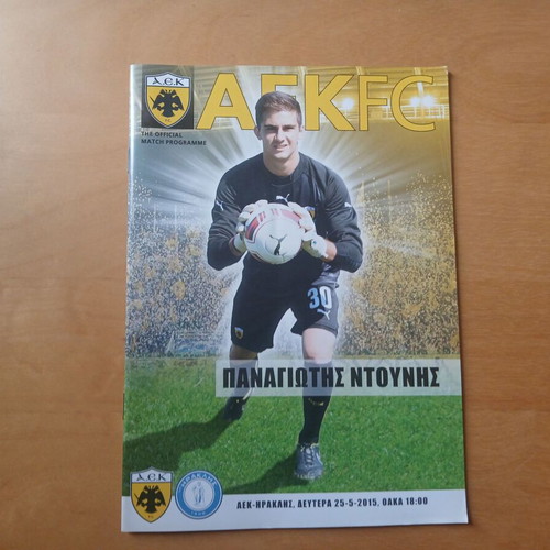 Match program AEK - Iraklis 2015 like new