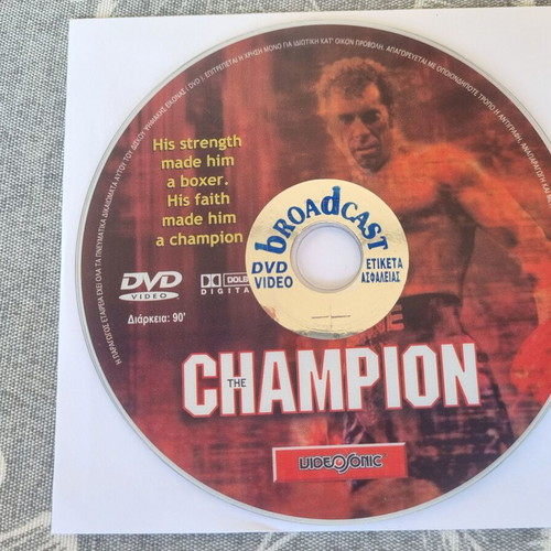 The Champion DVD like new, drama, subbed