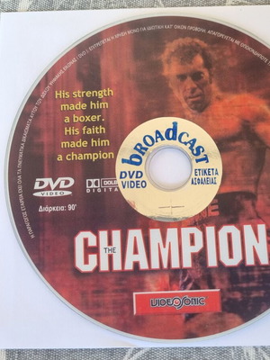 The Champion DVD like new, drama, subbed