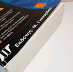 Complete VBA handbook used