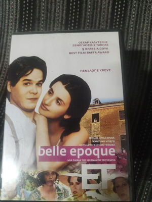 Belle Epoque DVD με Πενέλοπε Κρουζ, υπότιτλοι