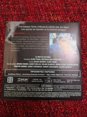 Maigret Inspector DVD used