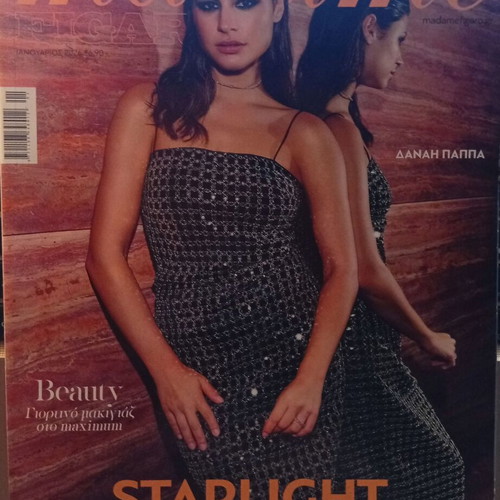 Madame Figaro Issue 374 January 2026 New, Danae Pappa Cover