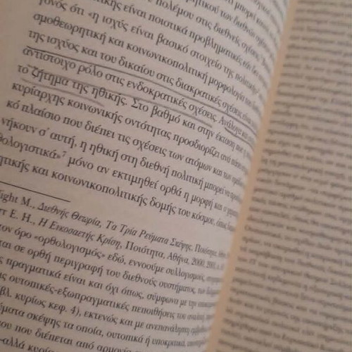 30 Years of Greek Foreign Policy 1974-2004 book used