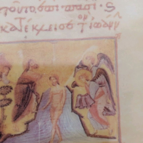 Illustrated Manuscript Gospel of Ioannis Z Katakouzinou 1844 used