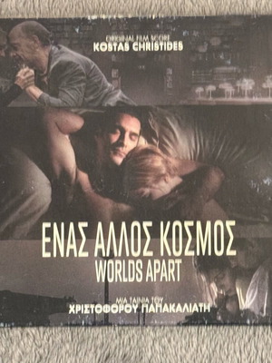 Christoforos Papakaliatis Worlds Apart used
