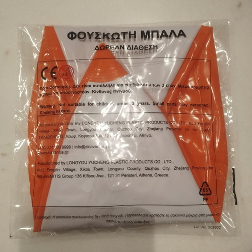 Inflatable beach ball new, plastic vinyl