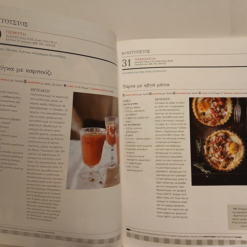 Ethnos Cookbook 3-volume set 2012, like new