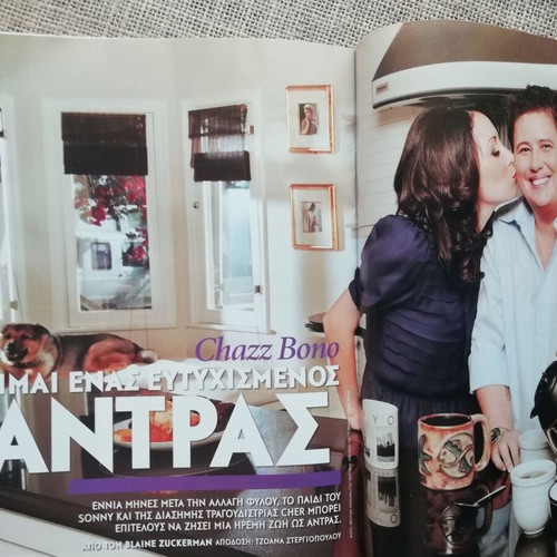People magazine 2nd issue April 2010 tribute to Despina Vandi like new