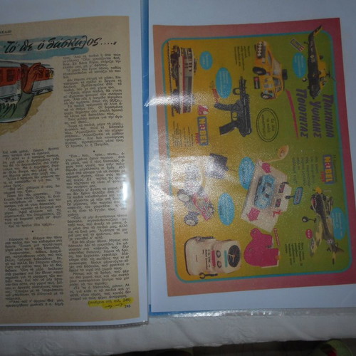 Trains and Train Sets used, archive of 60 clippings and decals
