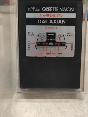 Epoch Cassette Vision Galaxian vintage cartridge like new