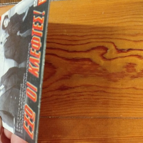 Exo oi Kleftes! DVD comedy, like new