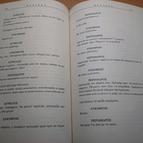 Kazantzakis volumes A and B like new