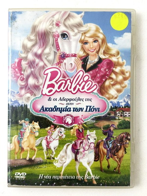Barbie and Her Sisters at Pony Academy DVD used, dubbed