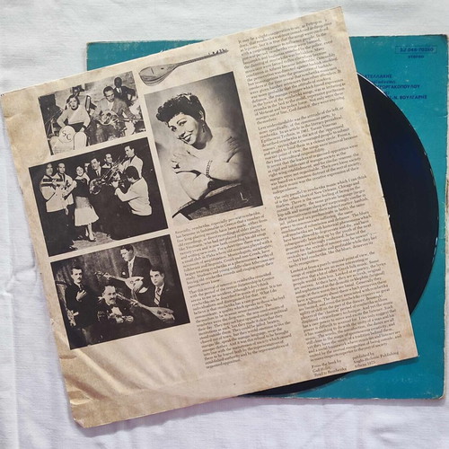 Rebetiki Istoria 6 used vinyl record 1925-55
