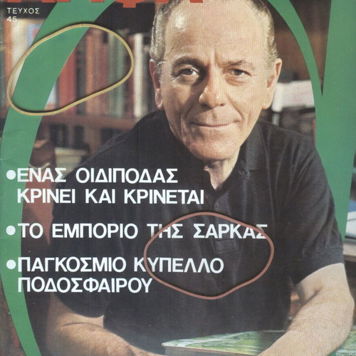 Alfa magazine issue 45 used