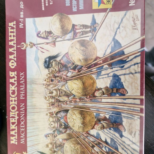 Macedonian Phalanx model kit new with plastic wrap
