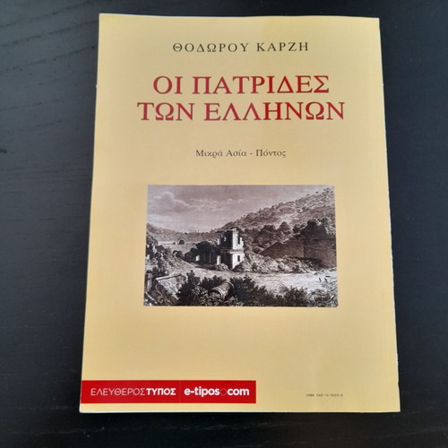 The Homelands of the Greeks Vol. A used, Asia Minor - Pontus