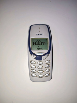 Nokia 3330 τηλέφωνο μεταχειρισμένο με φορτιστή και μοναδικούς ήχους