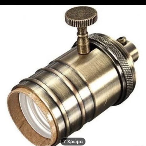 Vintage brass lamp holder new with switch, industrial style E26/E27