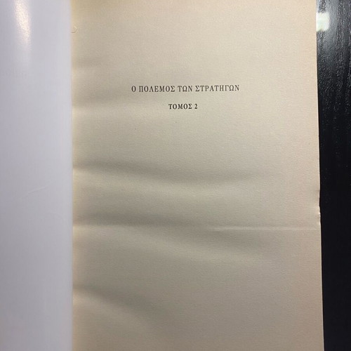 The War of the Generals Volume 2 used
