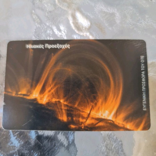 Collectible phone card Characteristics of the Sun used