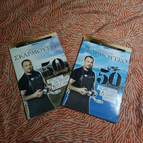 Cooking magazines like new, pack of 8 issues