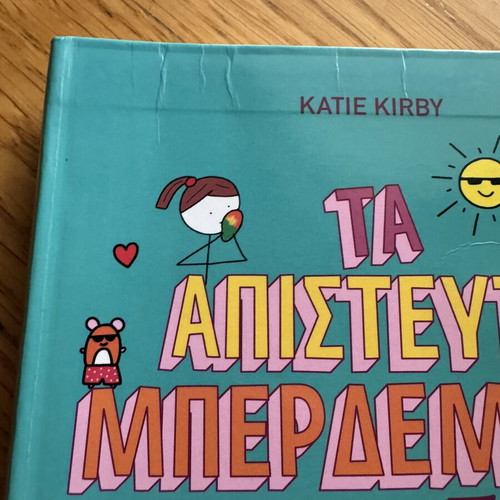 The Absolutely Mixed-Up Crushes of Lottie Brooks 3 like new