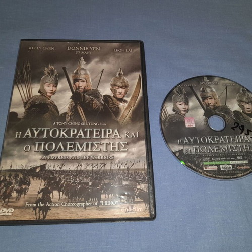 An Empress and the Warrior DVD used, historical with subtitles