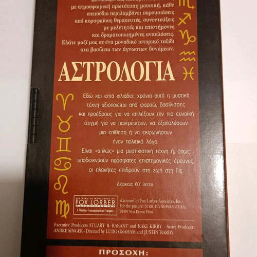 Astrology - Planets & Zodiac used videocassette