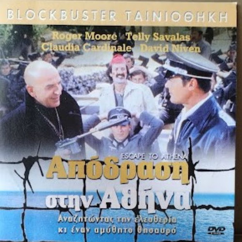 Escape to Athens DVD new, action comedy adventure with subtitles