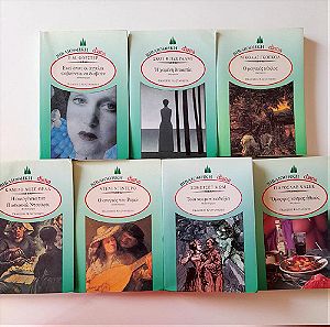 Επτά μυθιστορήματα-διηγήματα, από τις εκδόσεις Καστανιώτη.