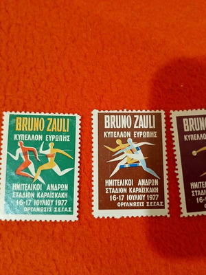 Bruno Zauli 1977 vignettes used, pack of 3