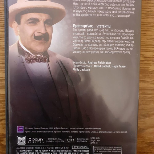 The Adventures of Hercule Poirot - The Ghost Lover DVD with Subtitles