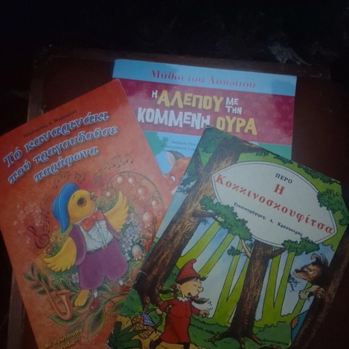 Set of 3 fairy tales like new, Greek language
