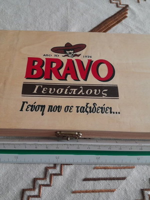 Mini Bravo wooden backgammon new