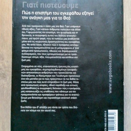 Why We Believe book like new