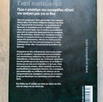 Why We Believe book like new