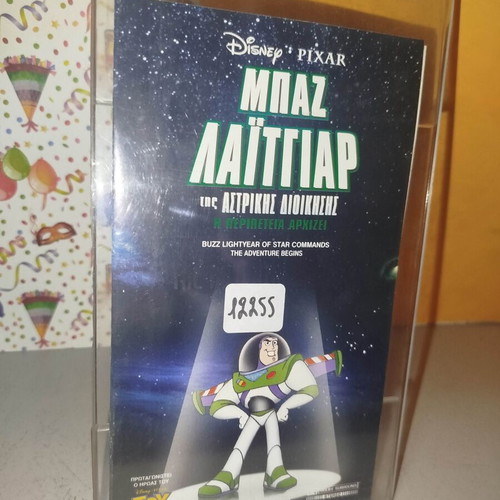 Buzz Lightyear VHS tape used, dubbed