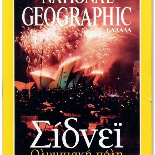 National Geographic Sydney Olympic City