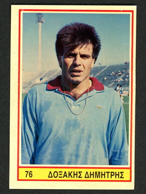 Karousel Sticker 1989 #76 used