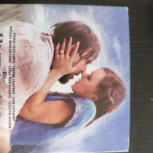 Movies used, pack of 12