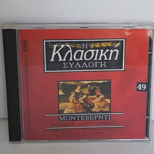 Monteverdi Classical Collection CD used