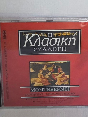 Monteverdi Classical Collection CD used