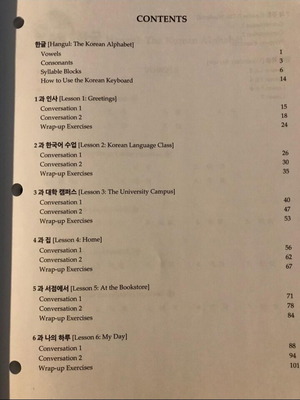 Korean Language Learning Book for Advanced Level New