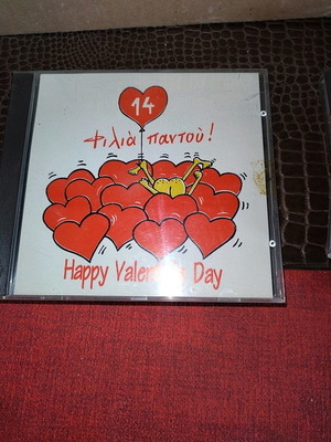 CD Filia Pantou new edition for Valentine's Day
