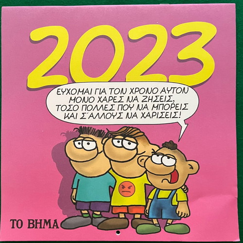 Arkas Calendar 2023 like new