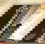  MAX Νο 59 (Χριστίνα Παππά)