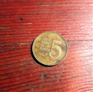 Νομισμα,1967 South Korea ,5 won